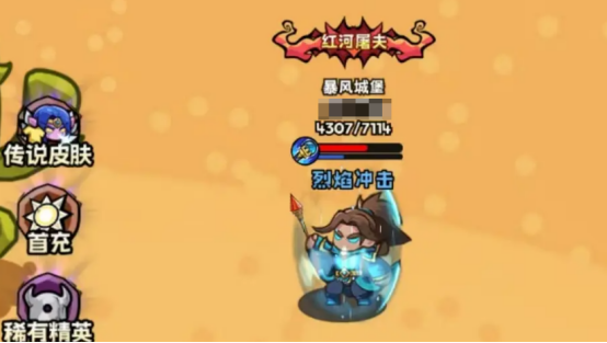 英雄冒险团怎么清理背包_wishdown.com 英雄冒险团怎么清理背包_wishdown.com