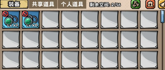 英雄冒险团怎么清理背包_wishdown.com 英雄冒险团怎么清理背包_wishdown.com