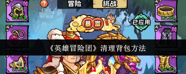 Ӣ��ð������ô��������