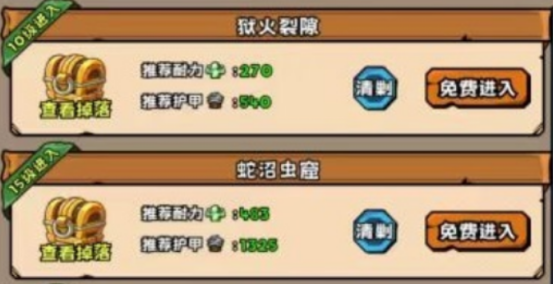 英雄冒险团40级成就怎么完成_wishdown.com 英雄冒险团40级成就怎么完成_wishdown.com