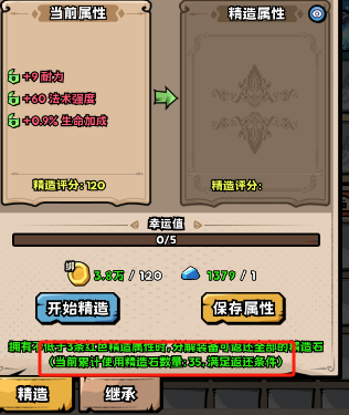 英雄冒险团40级成就怎么完成_wishdown.com 英雄冒险团40级成就怎么完成_wishdown.com