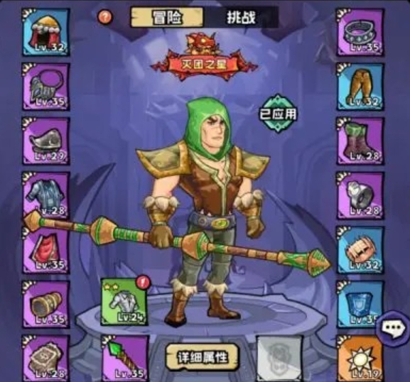 英雄冒险团银行是什么_wishdown.com 英雄冒险团银行是什么_wishdown.com