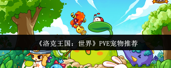 PVEЩ