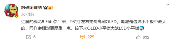ħ8Сƽ5·9ӢOLED ͬ