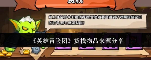 Ӣ��ð���Ż�ջ��Ʒ��ô����