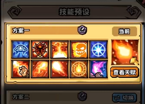 英雄冒险团T0火法怎么玩_wishdown.com 英雄冒险团T0火法怎么玩_wishdown.com