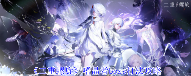 Ⱦbossô