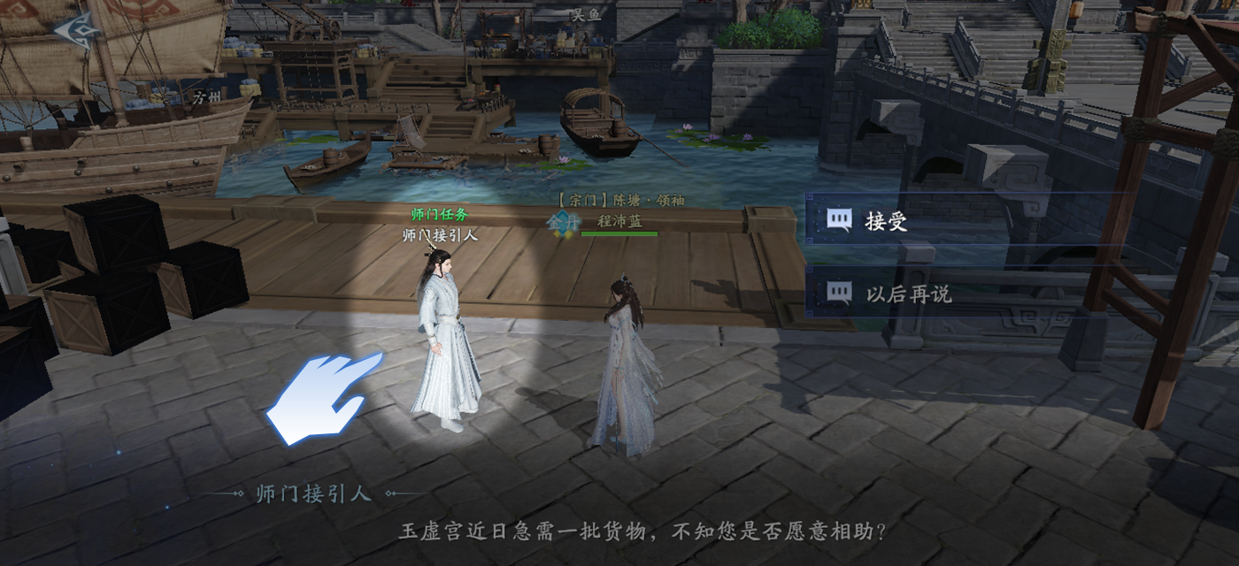 封神再临师门任务怎么做_wishdown.com 封神再临师门任务怎么做_wishdown.com