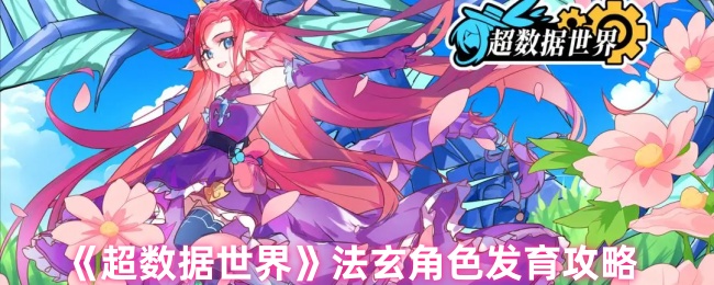 編ɫô
