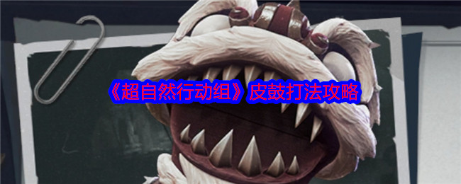 ȻжƤô