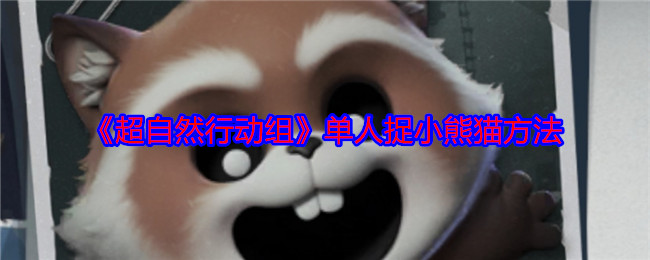 Ȼж鵥ô׽Сè