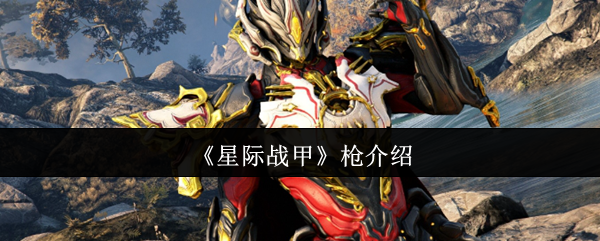 ǼսǹЩ
