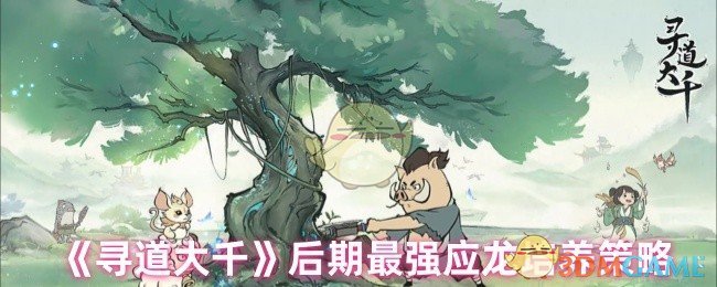 ѰǧӦô