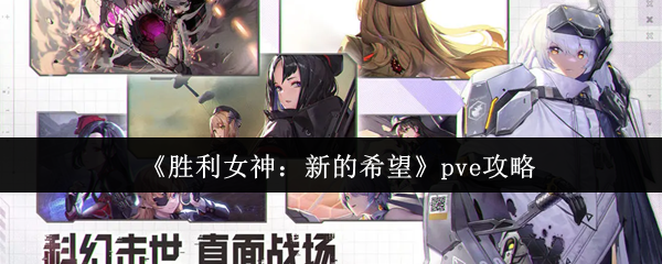 ʤŮµϣpveô