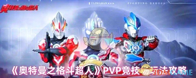 ֮񶷳PVPô