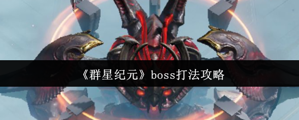ȺǼԪbossô
