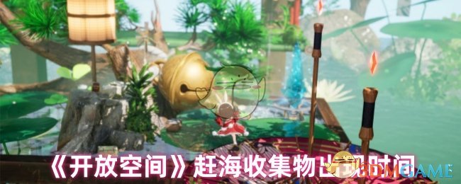 ſռϺʲôʱ
