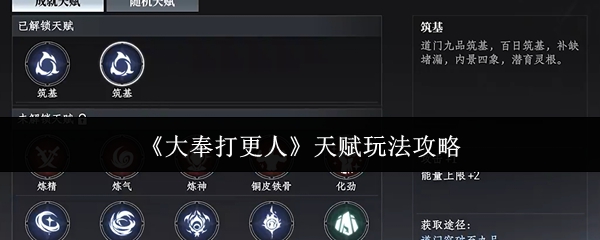 츳ô
