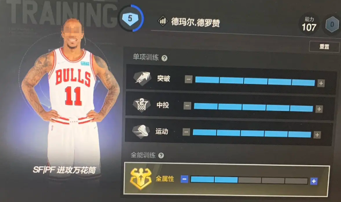 美职篮全明星国王队怎么样_wishdown.com 美职篮全明星国王队怎么样_wishdown.com