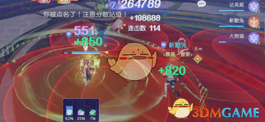 悠星大陆大秘境时间银行怎么打_wishdown.com 悠星大陆大秘境时间银行怎么打_wishdown.com