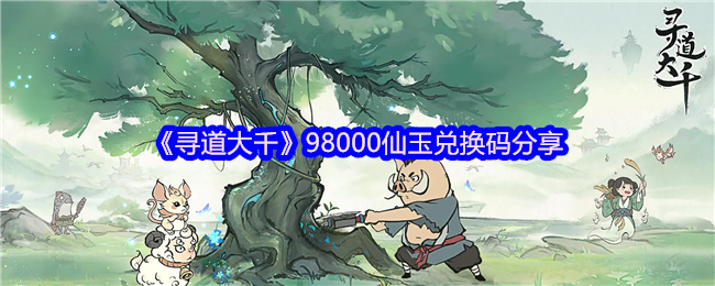 Ѱǧ98000һʲô