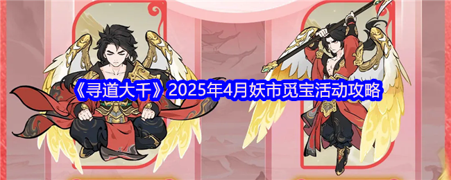 Ѱǧ20254ٱ