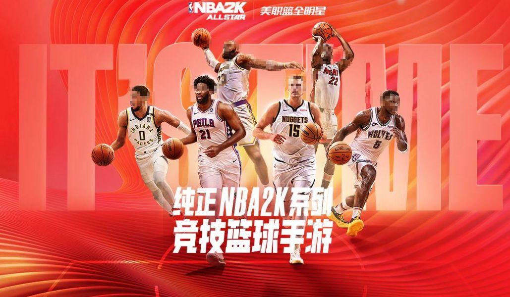 美职篮全明星盖帽角色哪个好_wishdown.com 美职篮全明星盖帽角色哪个好_wishdown.com