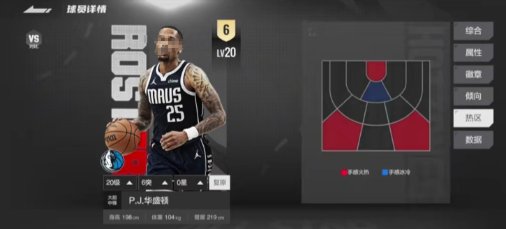 美职篮全明星盖帽角色哪个好_wishdown.com 美职篮全明星盖帽角色哪个好_wishdown.com