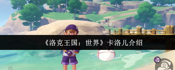 翨ô