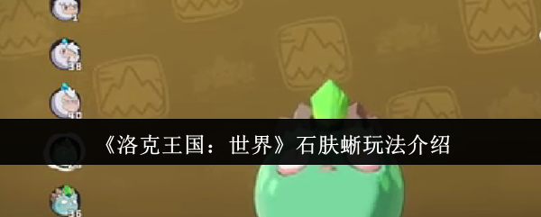 ʯô