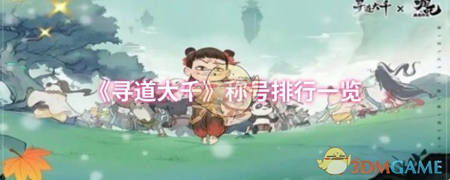 ѰǧЩƺǿ
