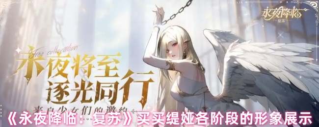 ҹٸ櫸׶ʲô仯