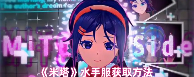 ˮַô
