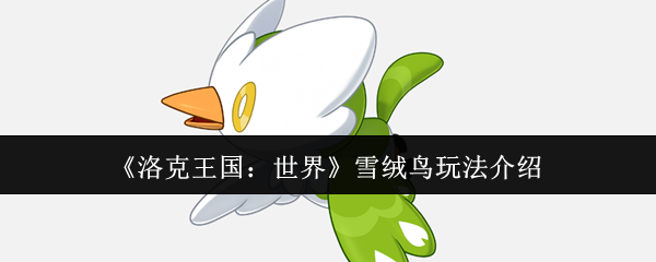 ѩô