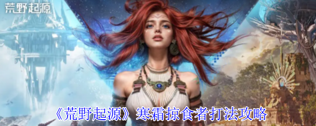ҰԴ˪ʳô