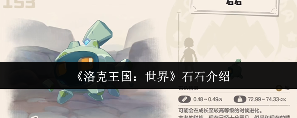 ʯʯô