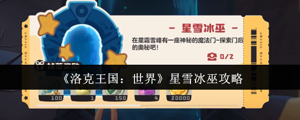 ѩô