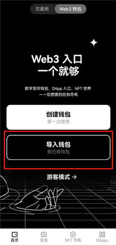 ŷ׽APPأ׿v6.24.0