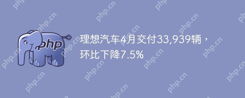 4½33,939½7.5%
