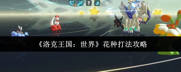绨ô