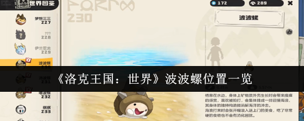 粨