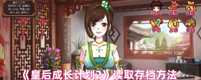 ʺɳƻ2ô浵