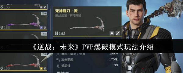 սδPVPģʽô