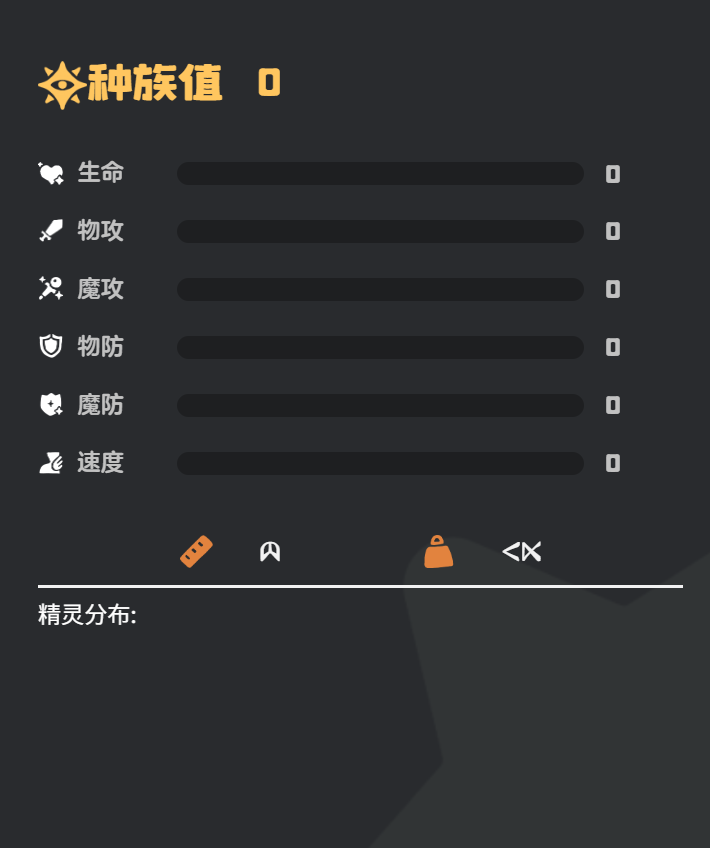 洛克王国世界吸泥鸥种族值怎么样_wishdown.com 洛克王国世界吸泥鸥种族值怎么样_wishdown.com