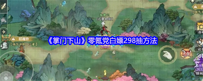 ɽ봵ô298