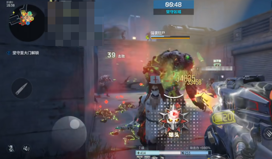 逆战未来强袭狂尸怎么打_wishdown.com 逆战未来强袭狂尸怎么打_wishdown.com