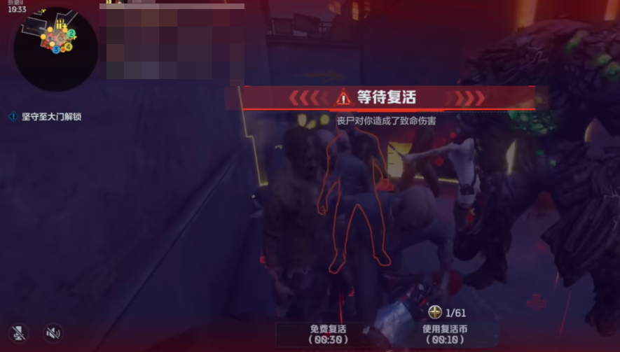 逆战未来强袭狂尸怎么打_wishdown.com 逆战未来强袭狂尸怎么打_wishdown.com