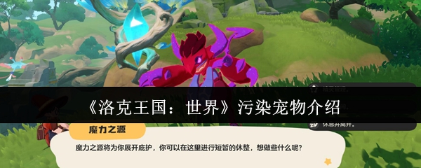 Ⱦô