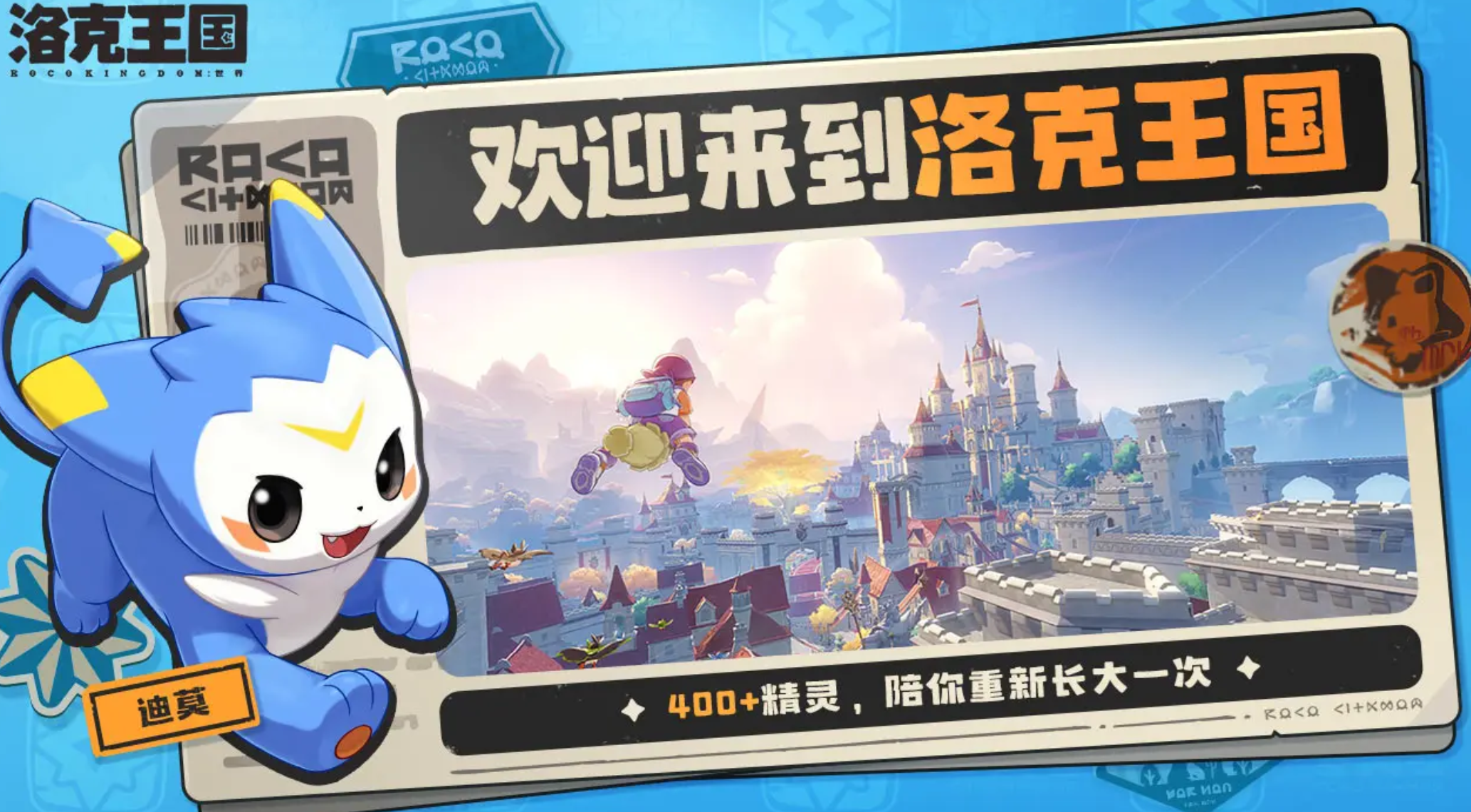 洛克王国世界冰钻布鲁斯种族值是多少_wishdown.com 洛克王国世界冰钻布鲁斯种族值是多少_wishdown.com