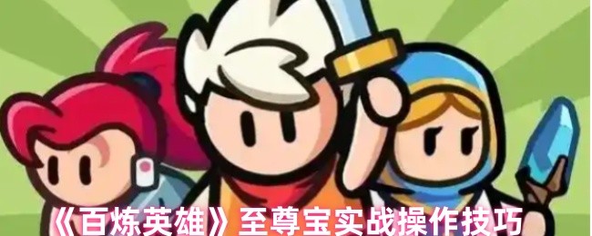 Ӣô